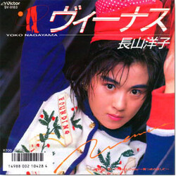 Yoko Nagayama Venus