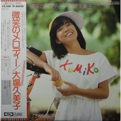 Kumiko Oba 微笑のメロディー