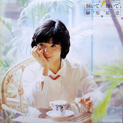 Ikue Sakakibara 輝いて 輝いて