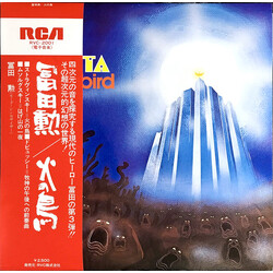 Tomita The Firebird
