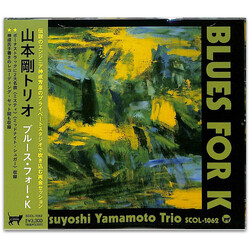 Tsuyoshi Yamamoto Trio Blues For K (Vol.1&2) Vinyl 2 LP