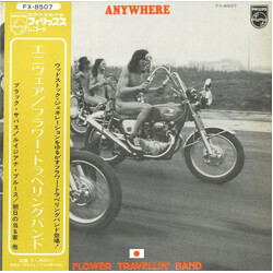 Flower Travellin Band Anywhere (Color Vinyl) Vinyl LP