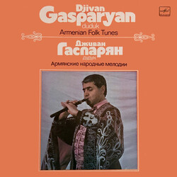 Djivan Gasparyan Армянские Народные Мелодии