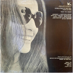 Pari Zangeneh The Series Of Music For Young Adults: Iranian Folk Songs VINYL LP