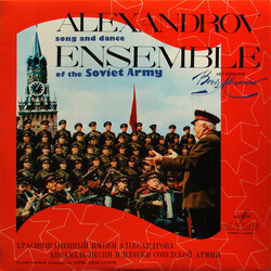 The Alexandrov Red Army Ensemble Alexandrov Song And Dance Ensemble Of The Soviet Army