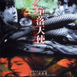 Roel A. Garcia / Frankie Chan 堕落天使 = Fallen Angels (Original Motion Picture Soundtrack)