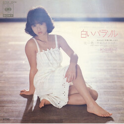 Seiko Matsuda 白いパラソル = Shiroi Parasol