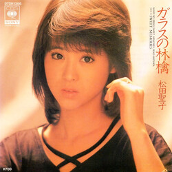 Seiko Matsuda ガラスの林檎 / Sweet Memories