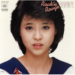 Seiko Matsuda Rock'n Rouge