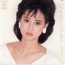 Seiko Matsuda ピンクのモーツァルト = Pink No Mozart