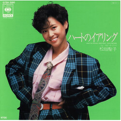 Seiko Matsuda ハートのイアリング