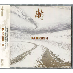 DJ Krush 漸 -Zen-