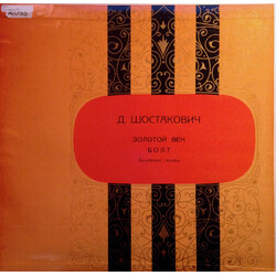 Dmitri Shostakovich ??????? ??? / ????