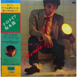 Ryuichi Sakamoto Thousand Knives Of = 千のナイフ