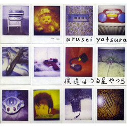 Urusei Yatsura We Are Urusei Yatsura