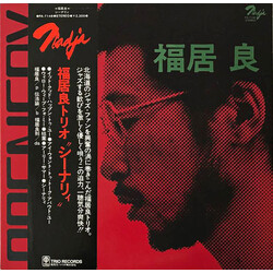 Ryo Fukui Scenery