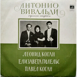 Antonio Vivaldi / Leonid Kogan / Elisabeth Gilels / Pavel Kogan Скрипичные Концерты