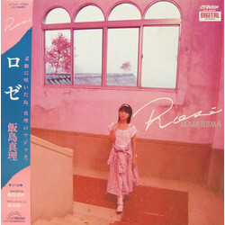 Mari Iijima ?? = Rosé