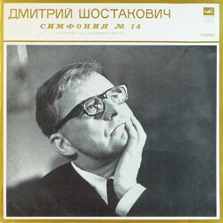 Dmitri Shostakovich Симфония № 14 Для Сопрано, Баса И Камерного Оркестра