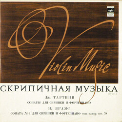 Giuseppe Tartini / Johannes Brahms / David Oistrach / Frida Bauer Sonatas For Violin And Piano
