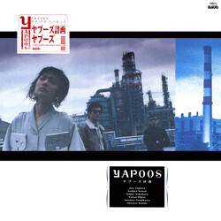 Yapoos ヤプーズ計画