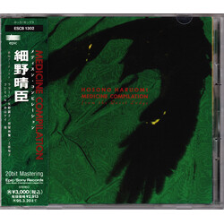 Haruomi Hosono Medicine Compilation From The Quiet Lodge