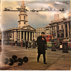 عبد الحليم حافظ / عبد الحليم حافظ موعود = Mawoud Vinyl LP