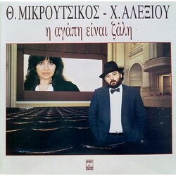 Thanos Mikroutsikos / Χάρις Αλεξίου Η Αγάπη Είναι Ζάλη