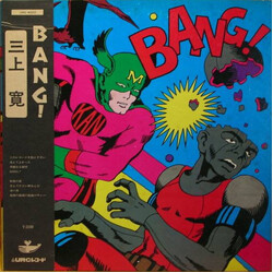 Mikami Kan Bang!
