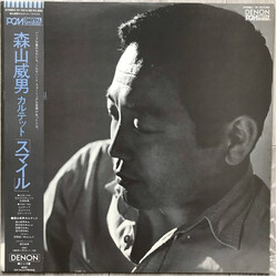 Takeo Moriyama Smile