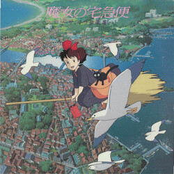 Joe Hisaishi 魔女の宅急便 サントラ音楽集