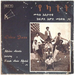 Mulatu Astatke / Fekade Amde Maskal / Mulatu Astatke / Fekade Amde Maskal Ethio Jazz =  የካተት