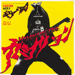 Guitar Wolf Kaminari One
