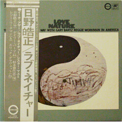Terumasa Hino Love Nature (Remastered/Original Artwork/Gatefold Sleeve) Vinyl LP