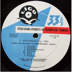 Dmitri Shostakovich/???? ?????????/??????? ?????????????? ????? ?? ?????? ? ?????????? «????»