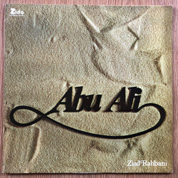 Ziad Rahbani Abu Ali