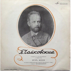 Pyotr Ilyich Tchaikovsky / Igor Zhukov / Большой Симфонический Оркестр Всесоюзного Радио / Gennadi Rozhdestvensky Концерт № 2 Для Фортепиано С Оркестр