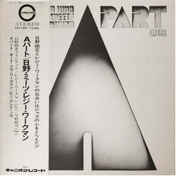 Terumasa Hino / Reggie Workman A Part