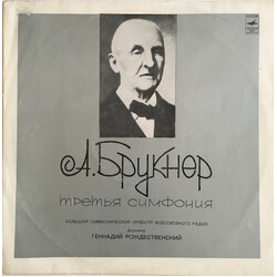 Anton Bruckner / Gennadi Rozhdestvensky Симфония №3 Ре Минор