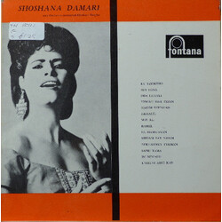 Shoshana Damari Shoshana Damari