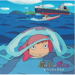 Joe Hisaishi 崖の上のポニョ　サウンドトラック