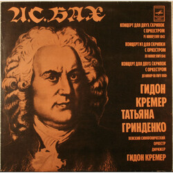 Johann Sebastian Bach / Gidon Kremer / Tatiana Grindenko / Wiener Symphoniker Концерт Для Двух Скрипок С Оркестром Ре Минор, BWV 1043 / Концерт Для Ск