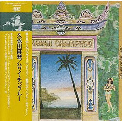 Makoto Kubota & The Sunset Gang Hawaii Champroo Vinyl LP