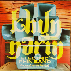 Khun Narin Electric Phin Band