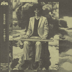 Shintaro Sakamoto Let's Dance Raw