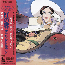 Joe Hisaishi 紅の豚 サウンドトラック