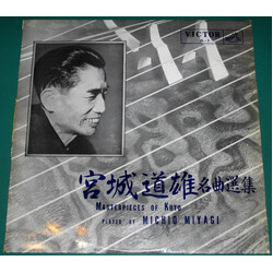 Michio Miyagi ???????? = Masterpieces Of Koto