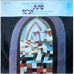 Jazz Work Shop Mezare Israel Yekabtzenu