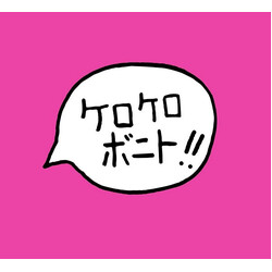 Kero Kero Bonito Intro Bonito