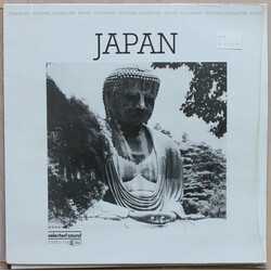 Victor Cavini Japan Vinyl LP